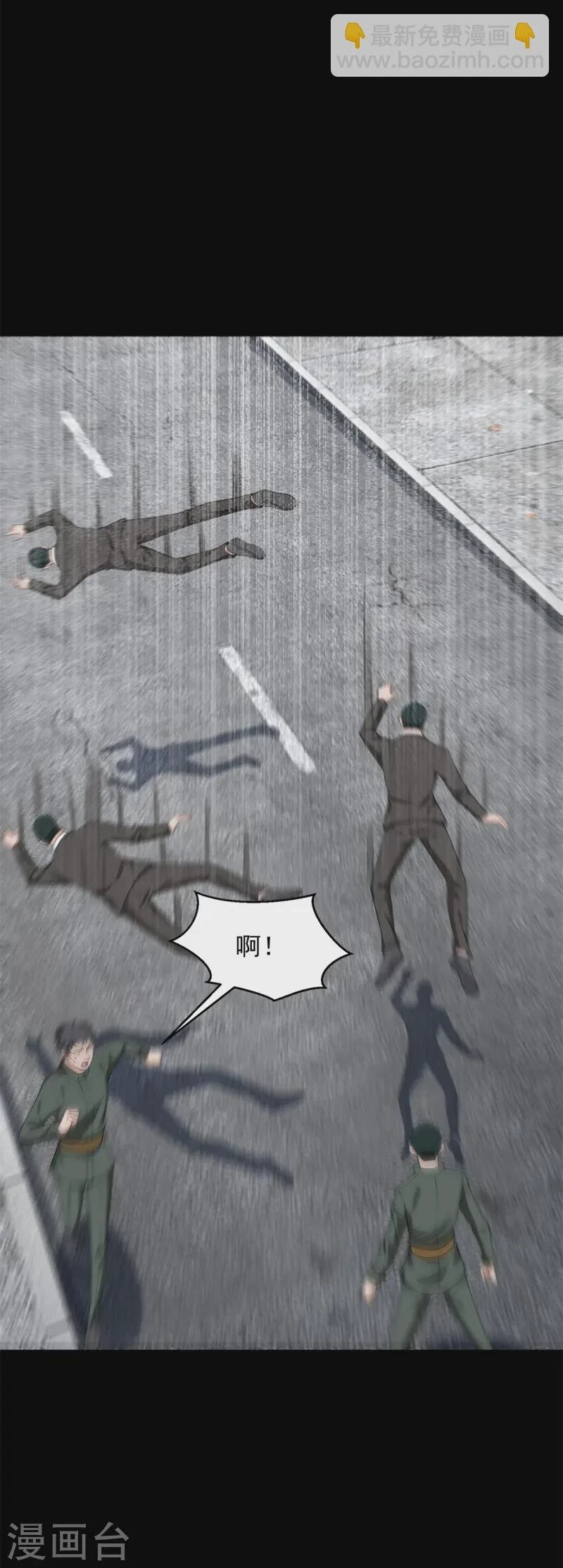 第626话 赤寒瞳的爷爷 第2页