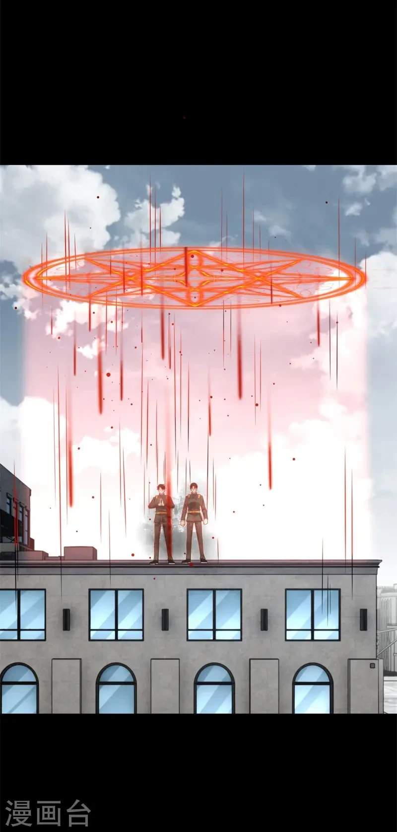第626话 赤寒瞳的爷爷 第29页