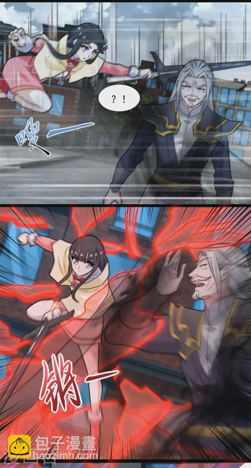第627话 赤寒怒 第20页