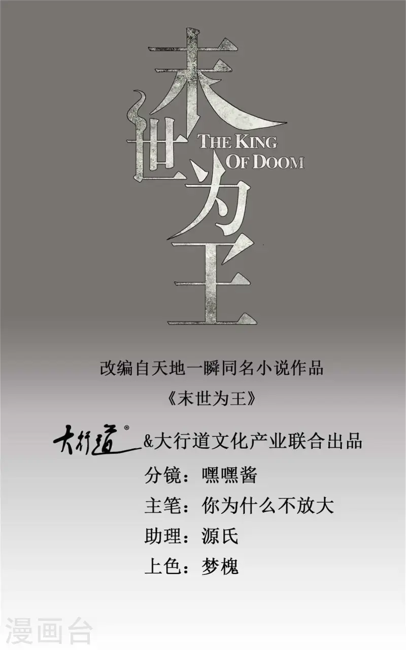 第628话 禁地 第1页
