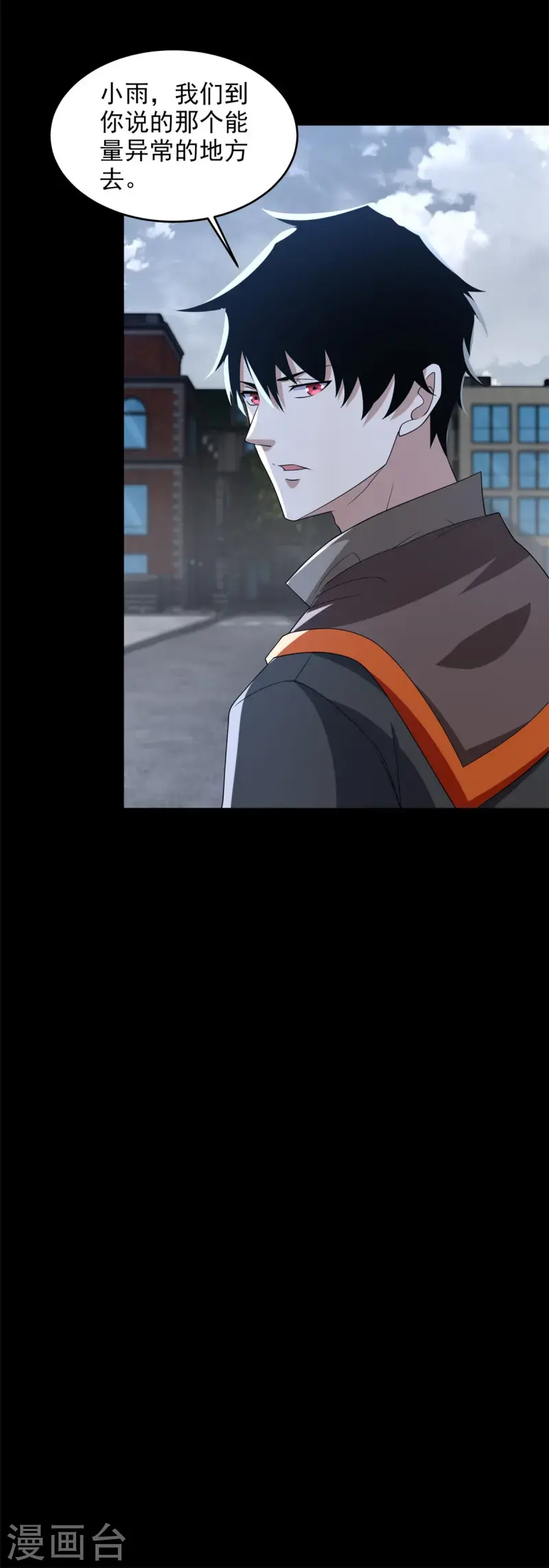 第628话 禁地 第21页