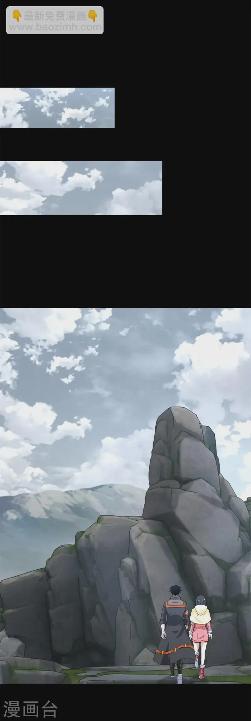 第628话 禁地 第22页