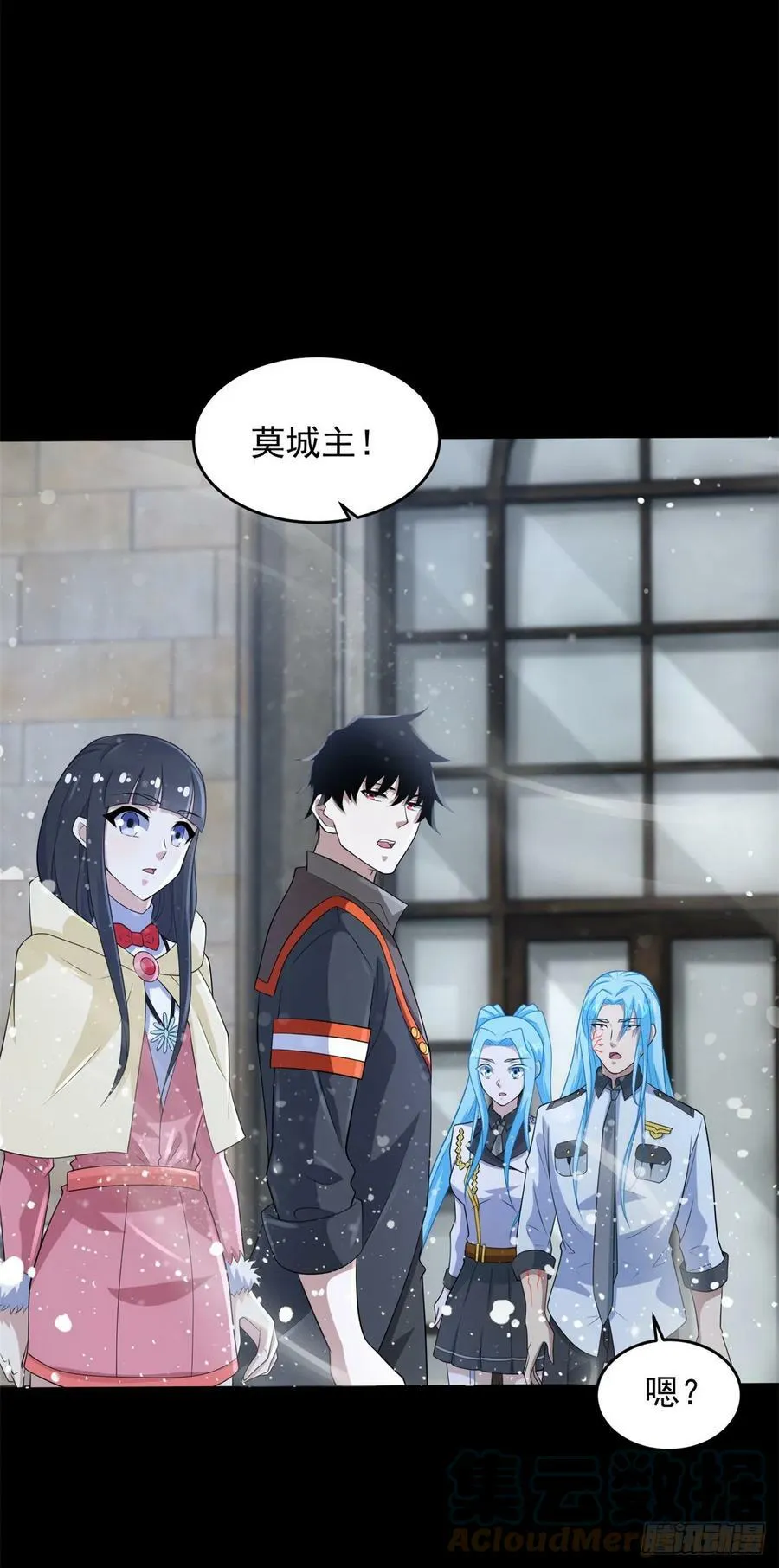 第633话 末日暴雪 第3页