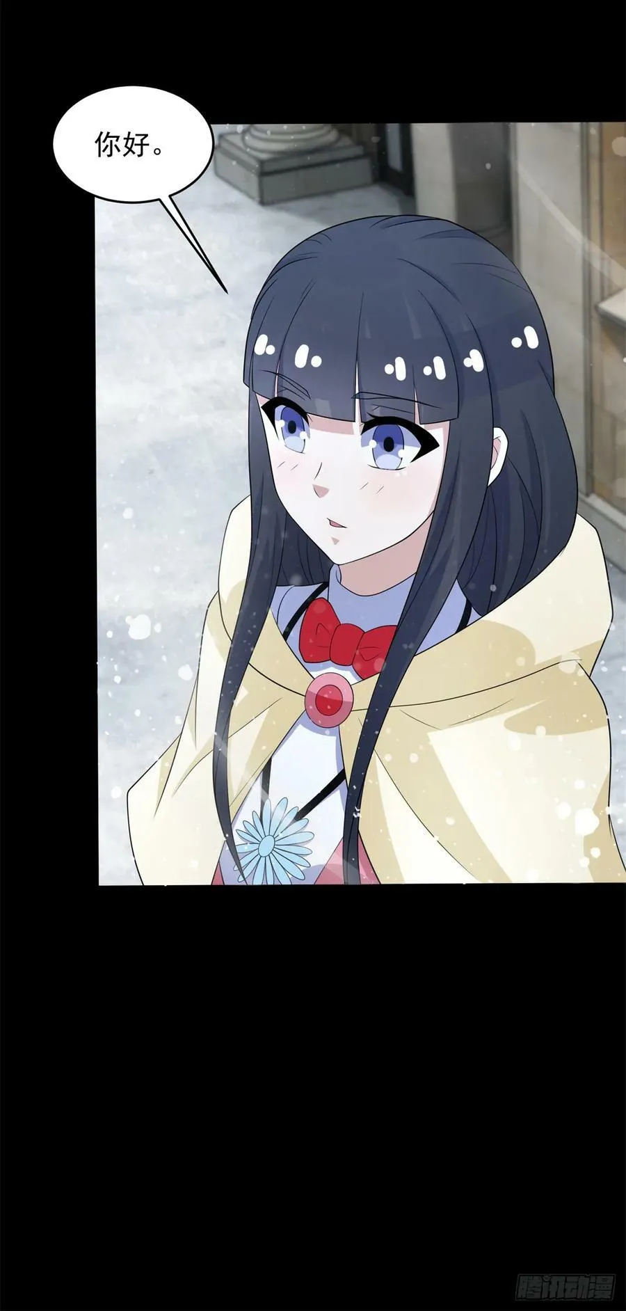 第633话 末日暴雪 第6页
