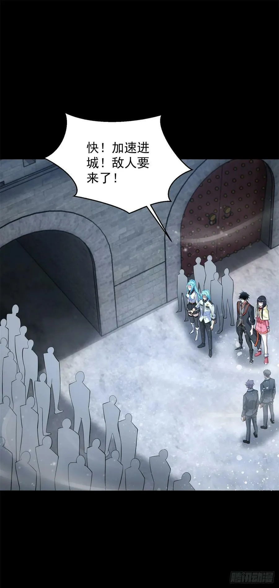 第633话 末日暴雪 第12页