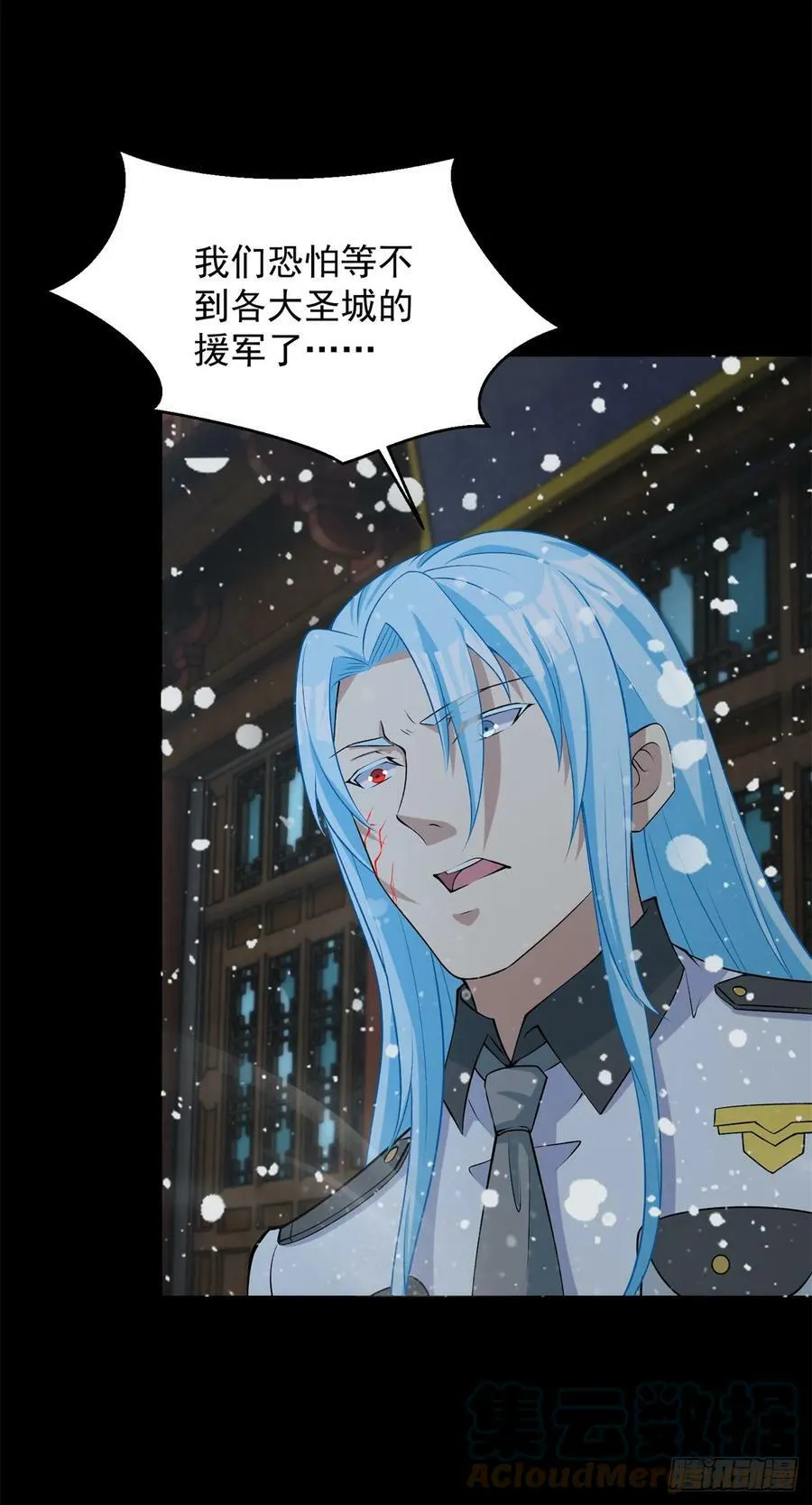 第633话 末日暴雪 第19页