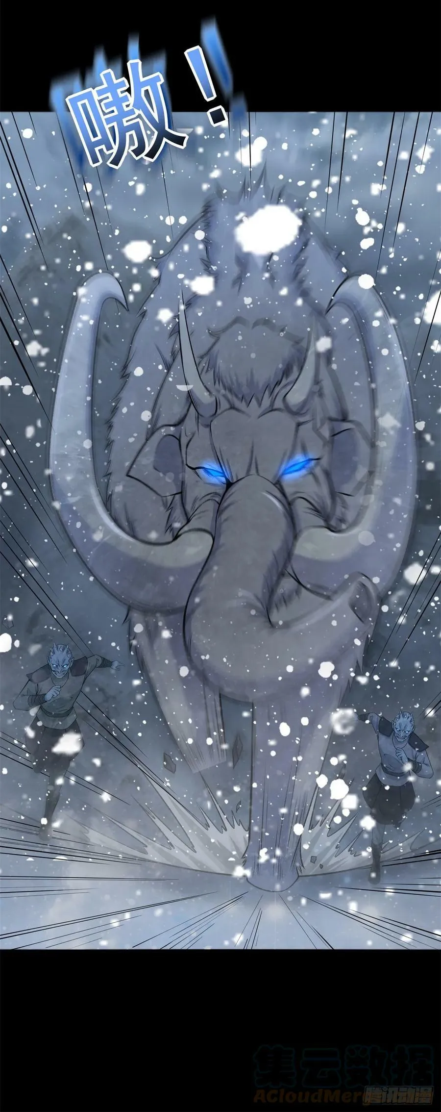第633话 末日暴雪 第31页
