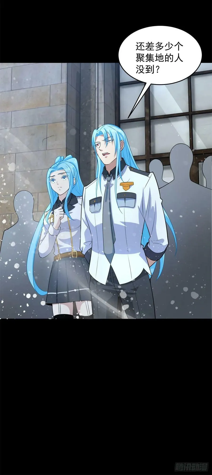 第632话 无所谓我会出手 第16页