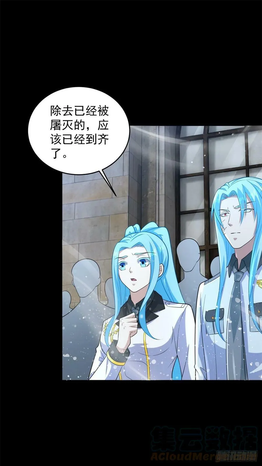 第632话 无所谓我会出手 第17页