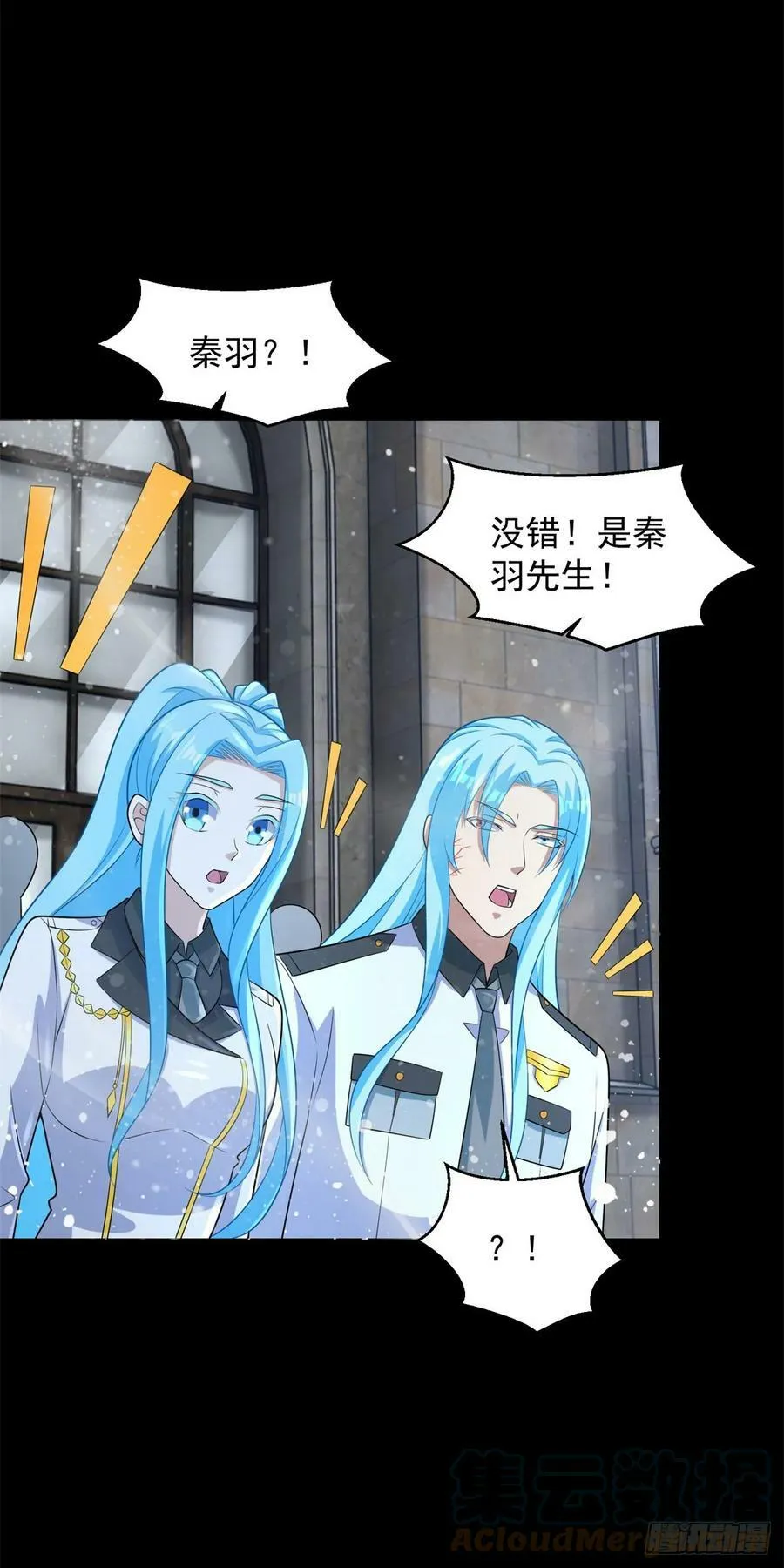 第632话 无所谓我会出手 第19页