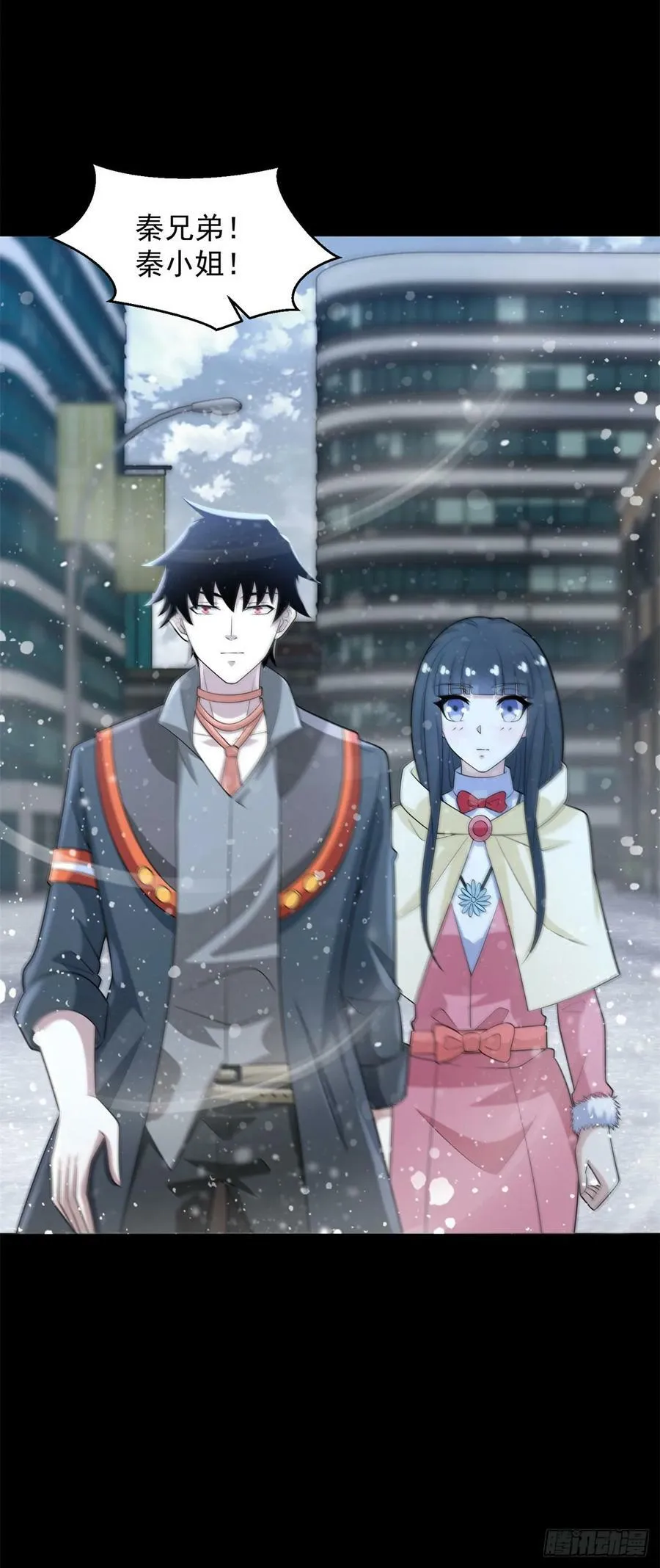 第632话 无所谓我会出手 第20页