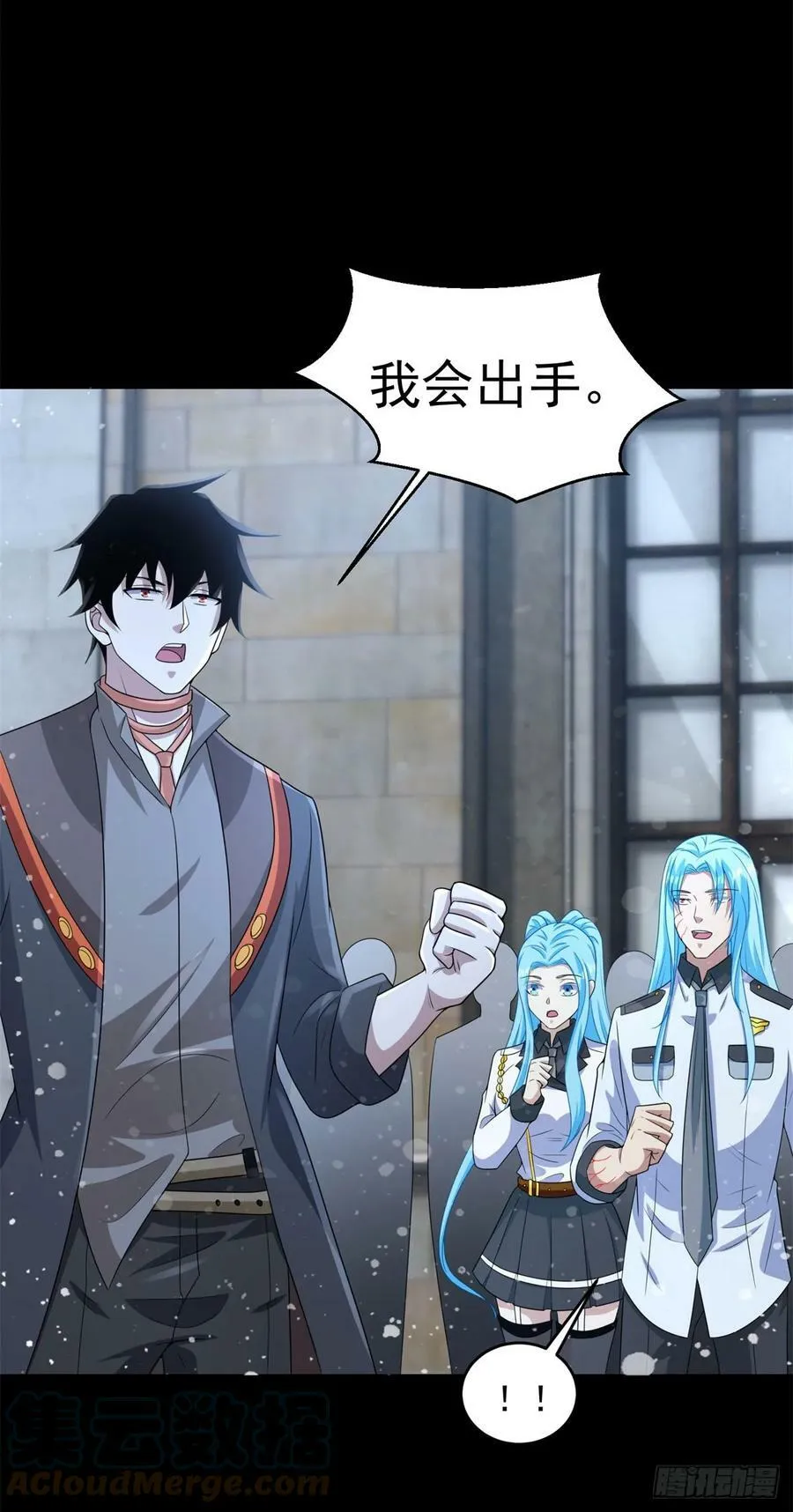 第632话 无所谓我会出手 第29页
