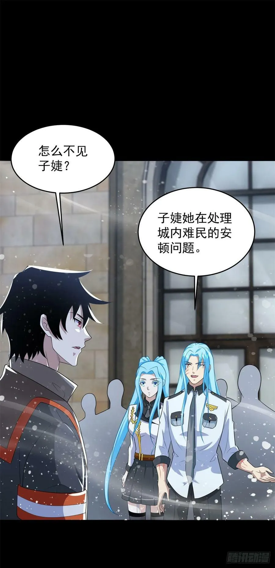 第632话 无所谓我会出手 第36页
