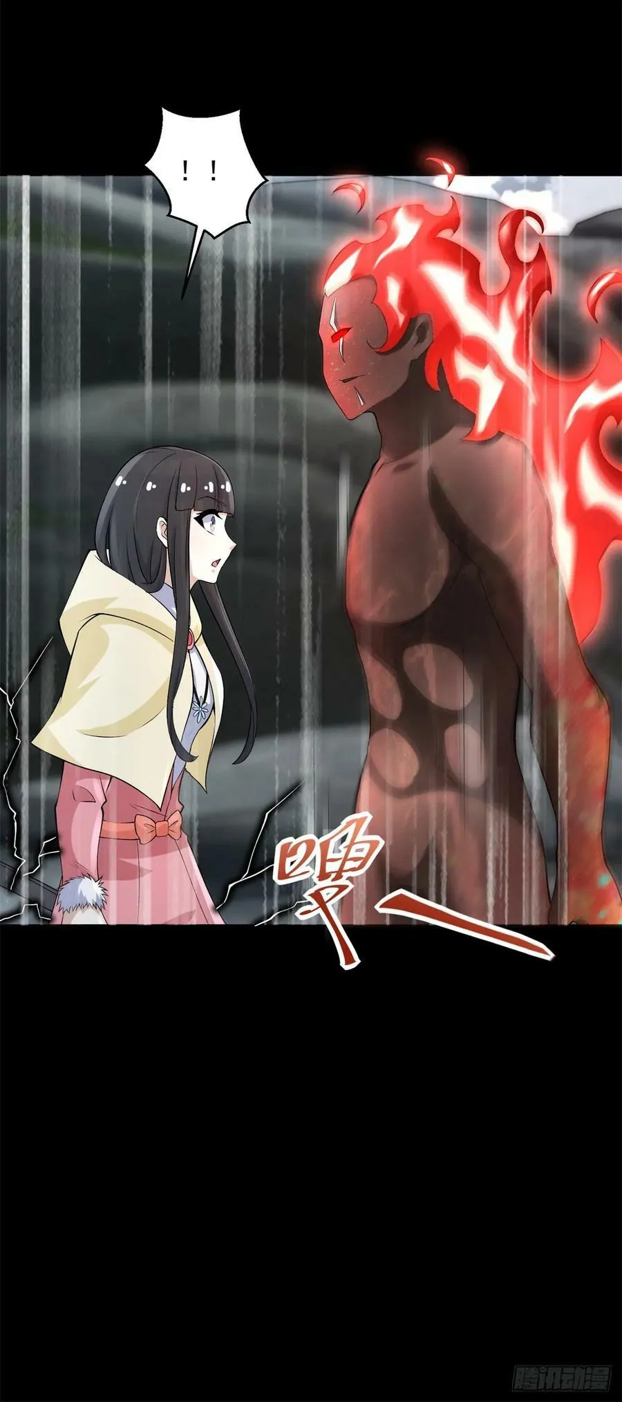 第631话 再塑体 第6页