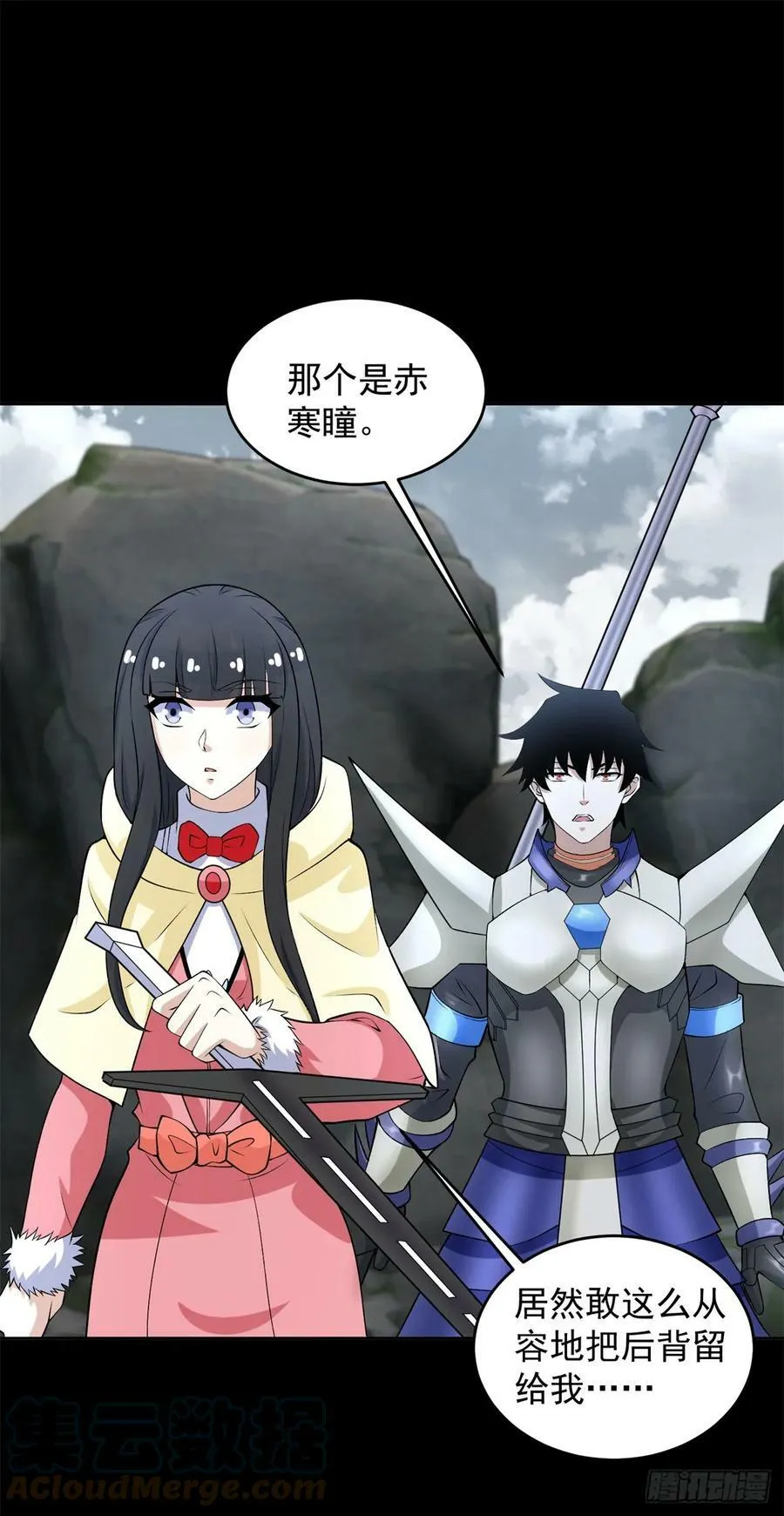 第631话 再塑体 第13页