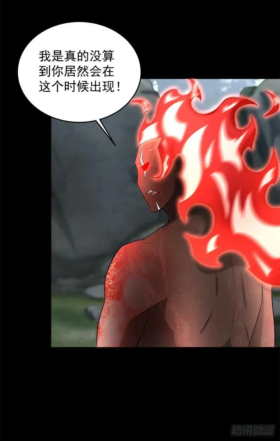 第631话 再塑体 第14页