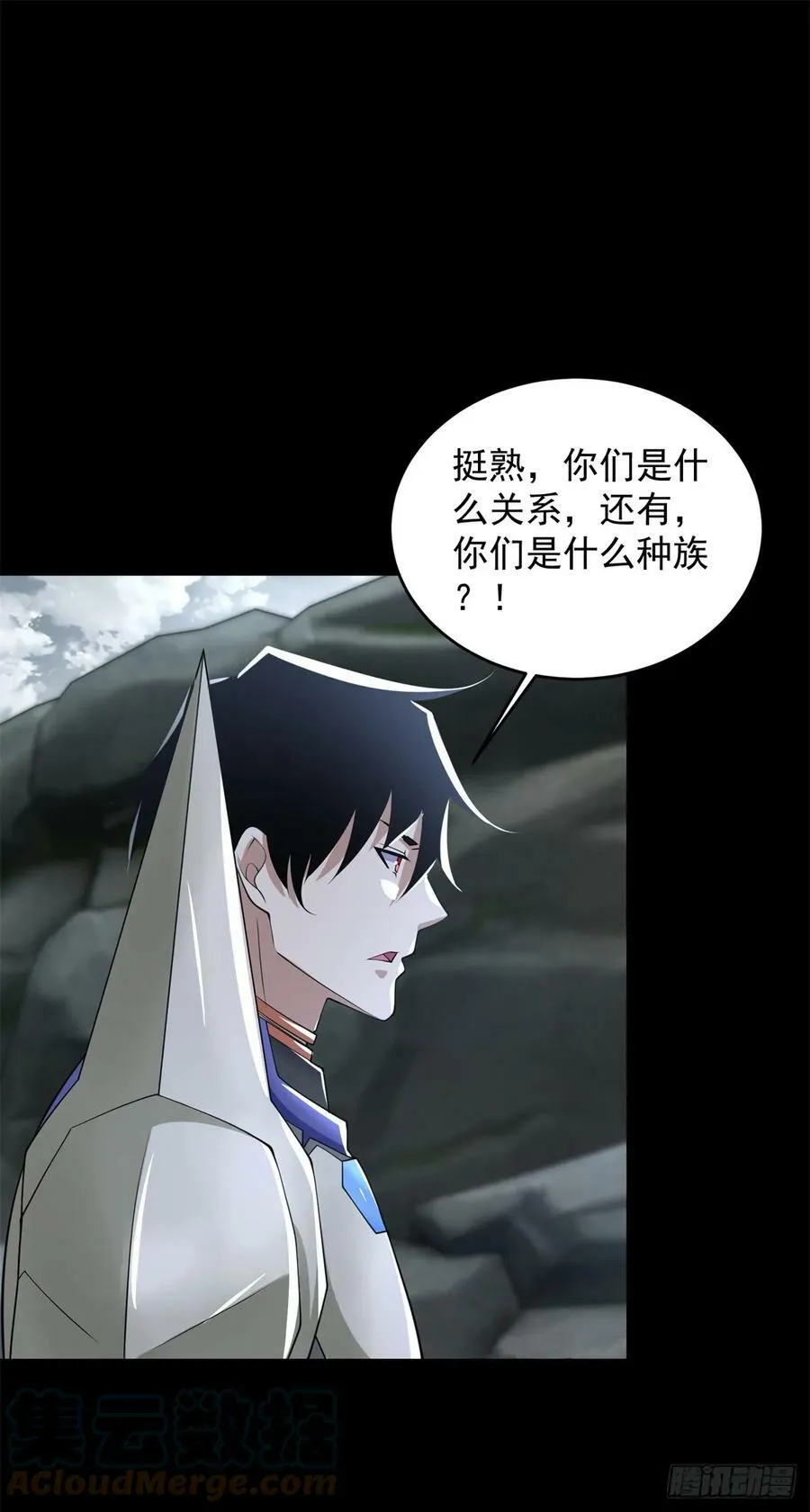 第631话 再塑体 第27页