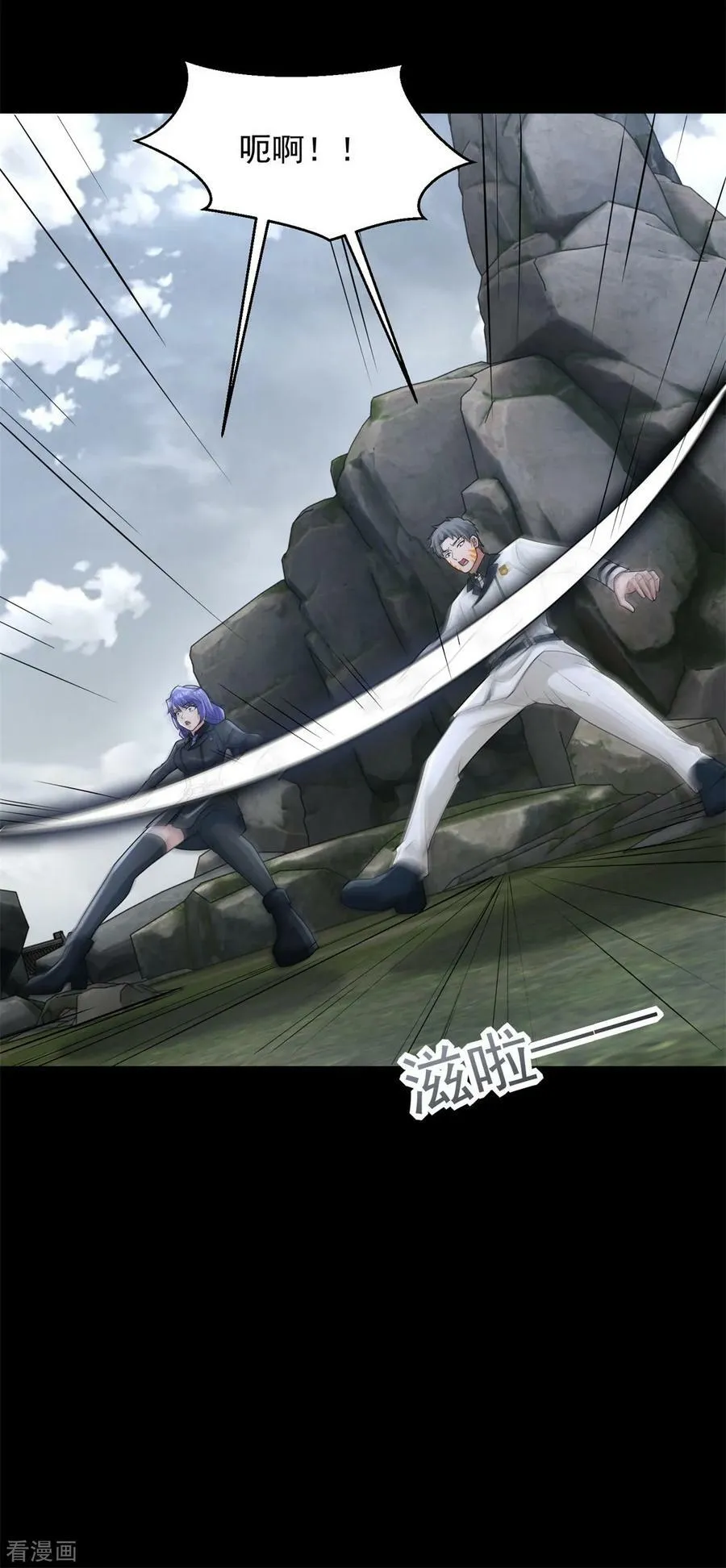 第630话 堕落英雄 第6页