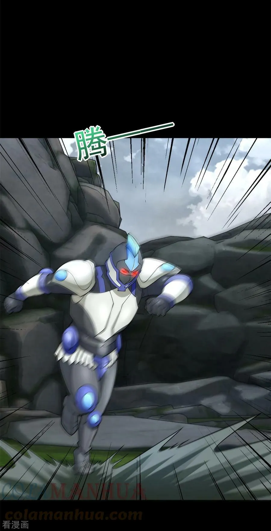 第630话 堕落英雄 第23页