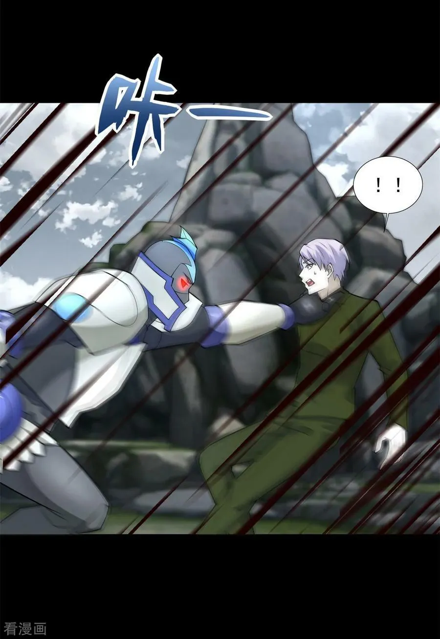 第630话 堕落英雄 第24页