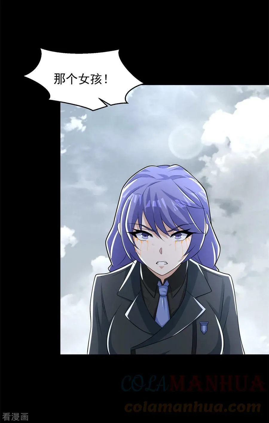 第629话 背叛 第3页