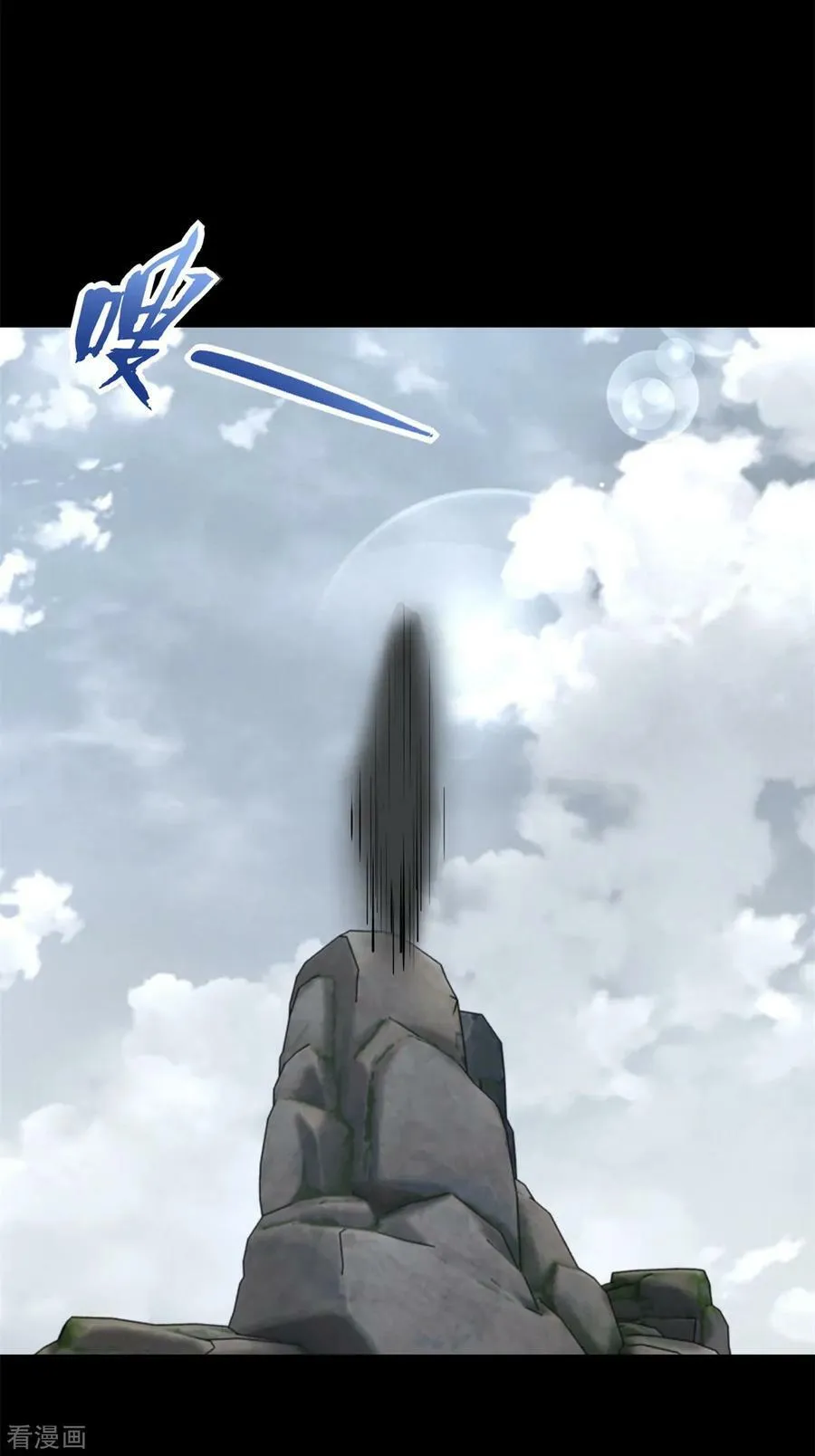 第629话 背叛 第4页