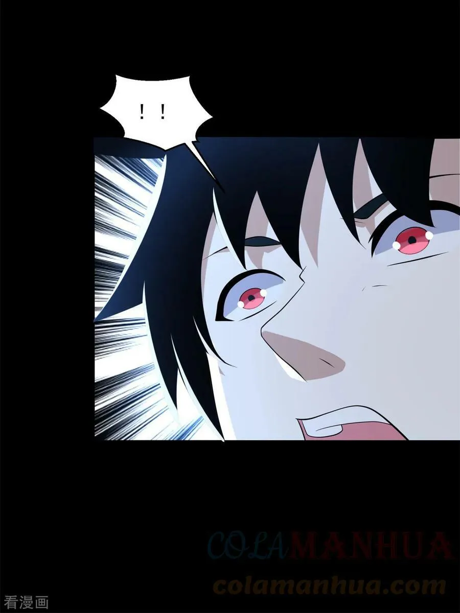 第629话 背叛 第7页
