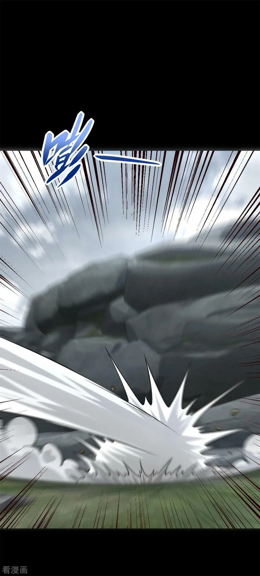 第629话 背叛 第8页