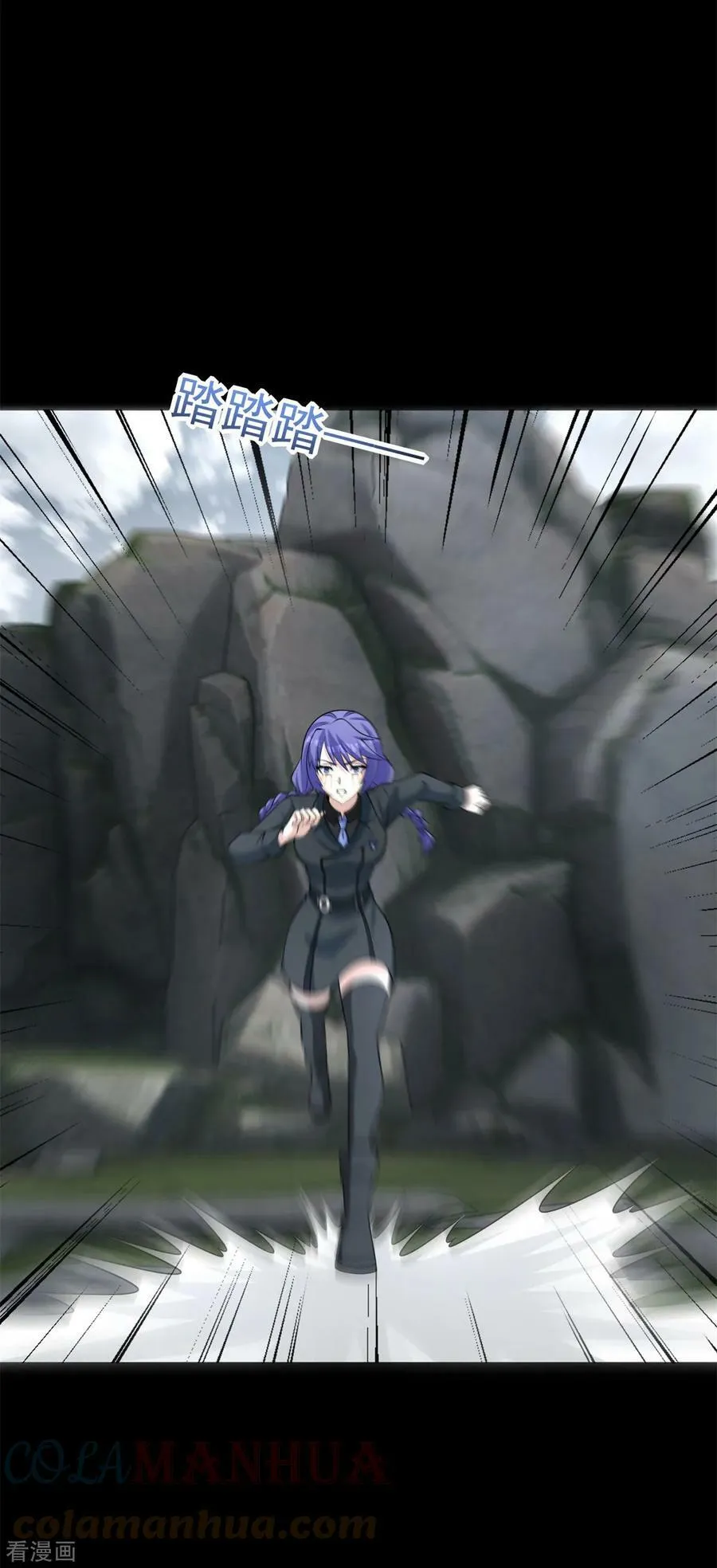 第629话 背叛 第9页