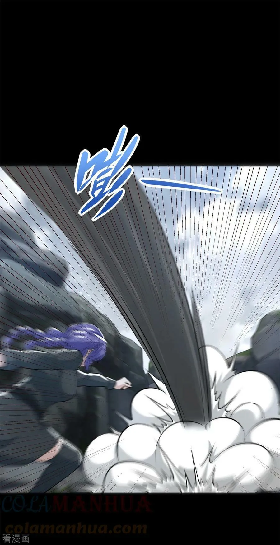 第629话 背叛 第13页