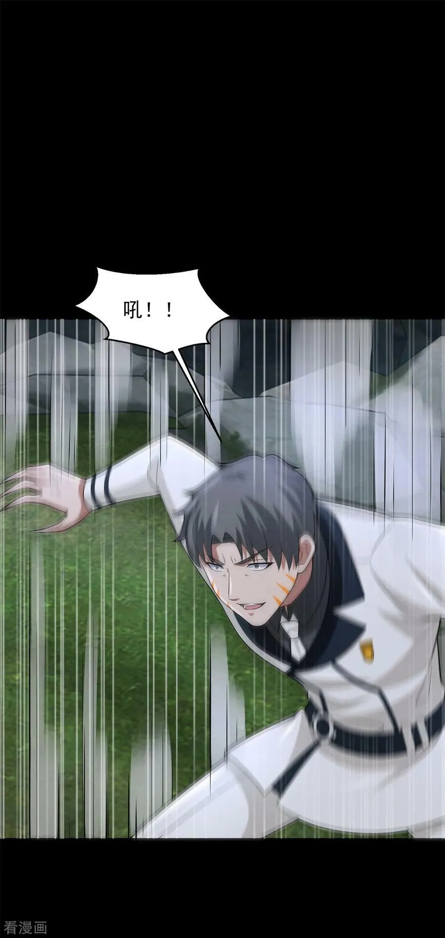 第629话 背叛 第39页