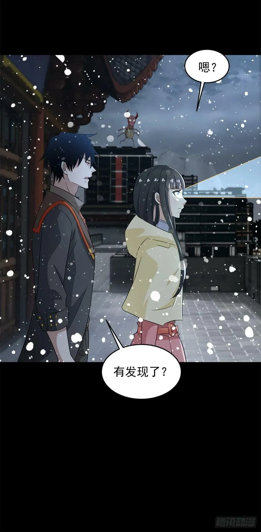 第635话 凛冬将至 第6页