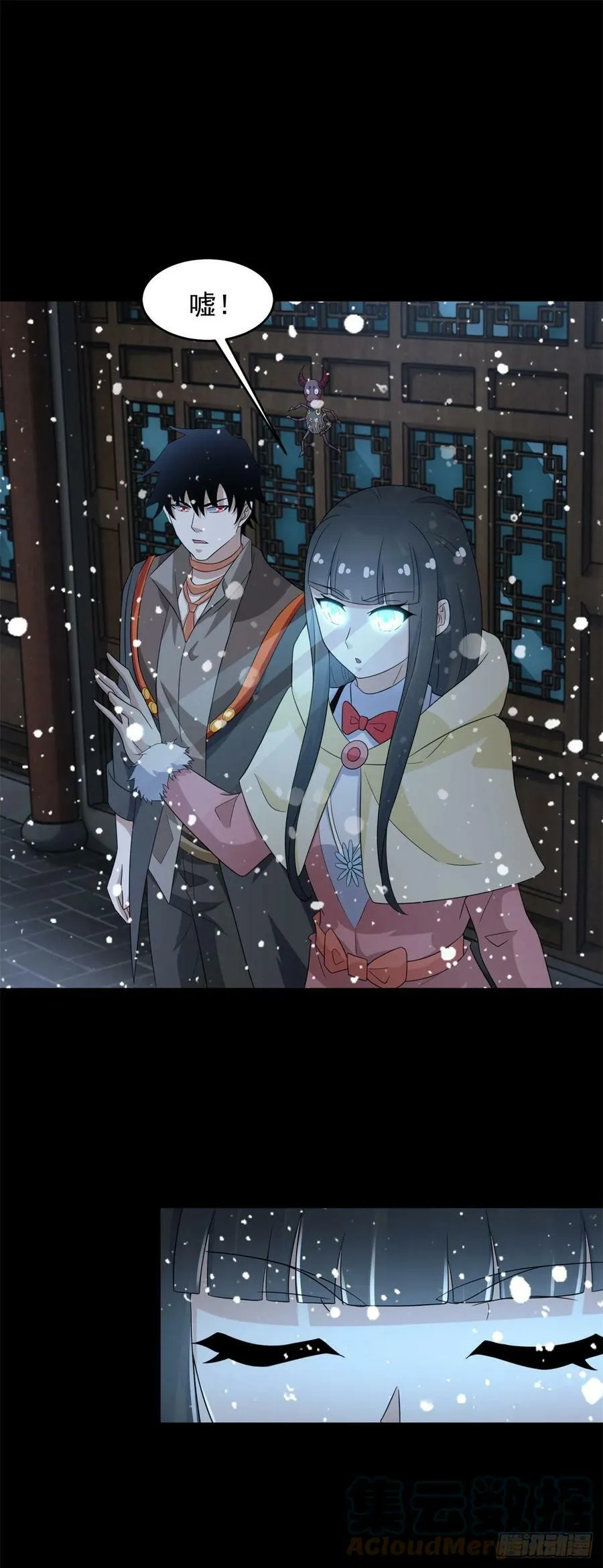 第635话 凛冬将至 第7页