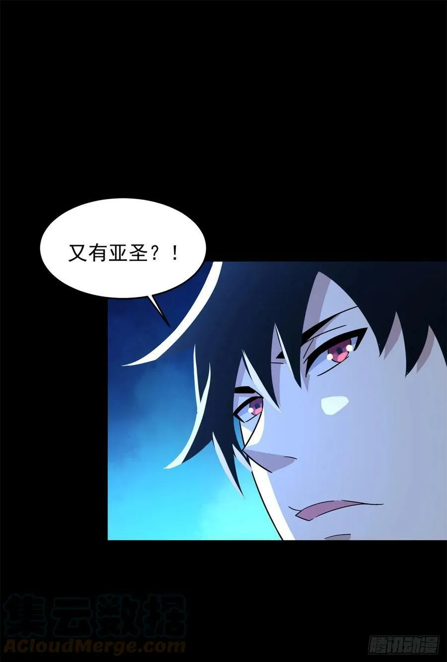 第635话 凛冬将至 第17页