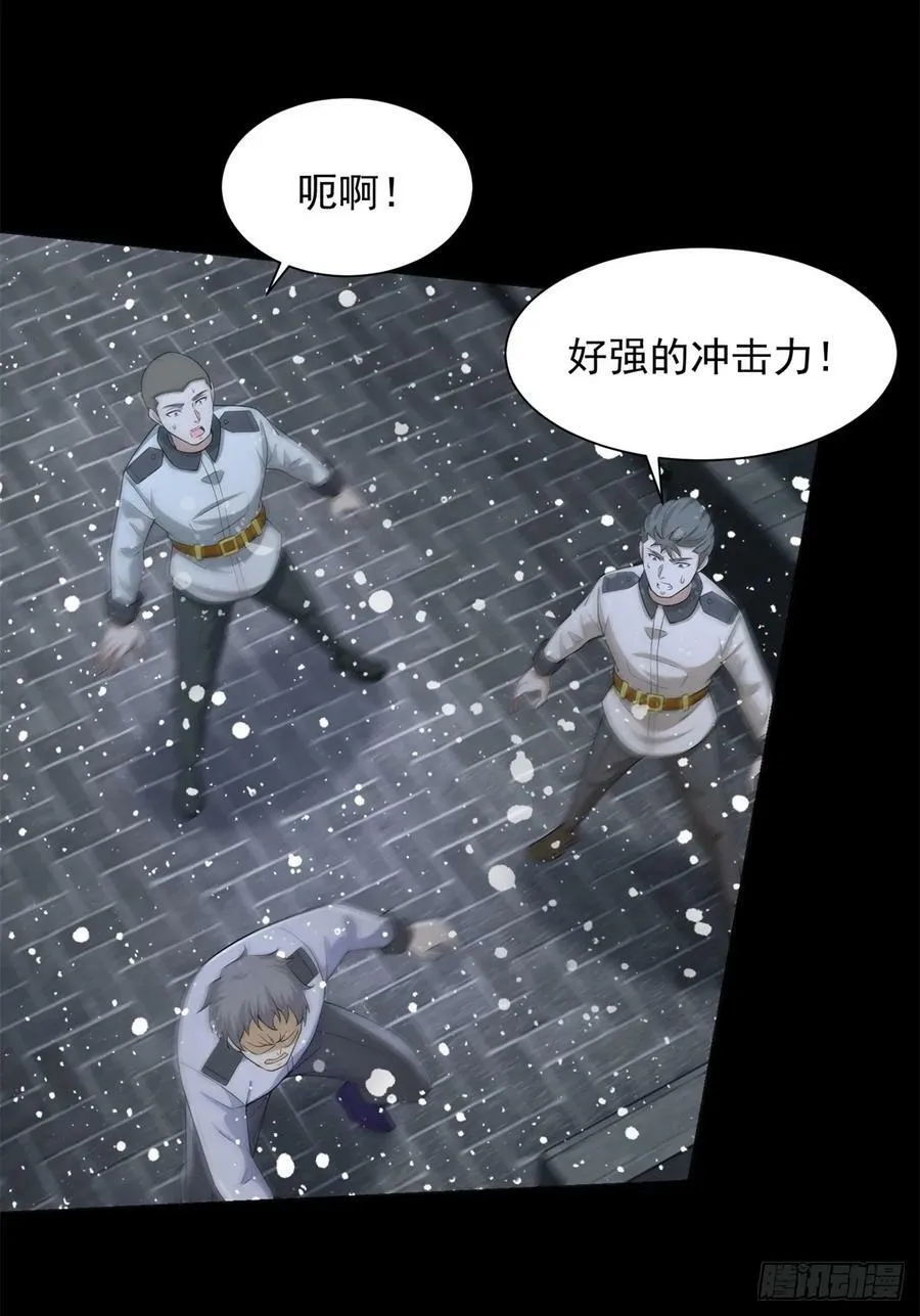 第634话 飞雪城首战 第4页