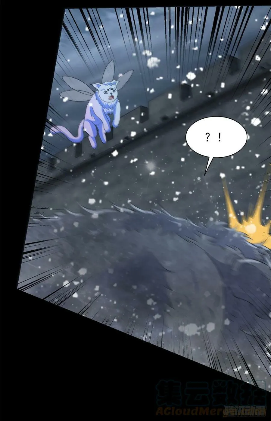 第634话 飞雪城首战 第9页