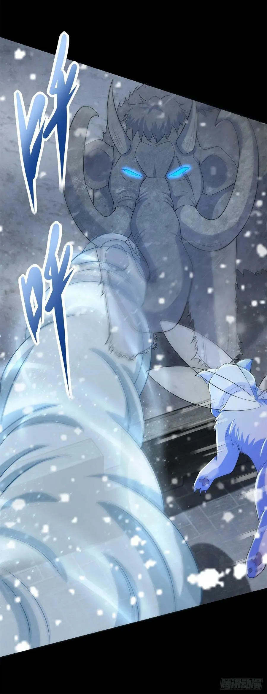 第634话 飞雪城首战 第10页