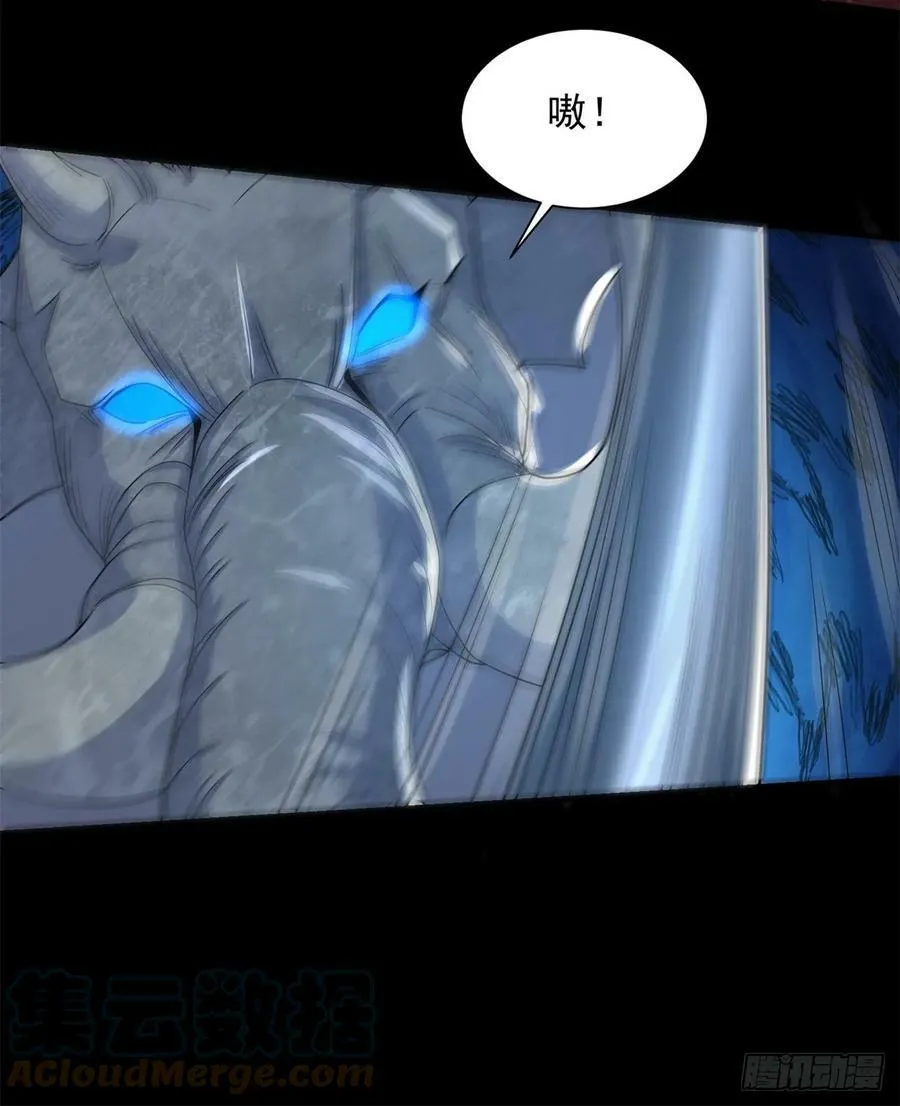 第634话 飞雪城首战 第15页