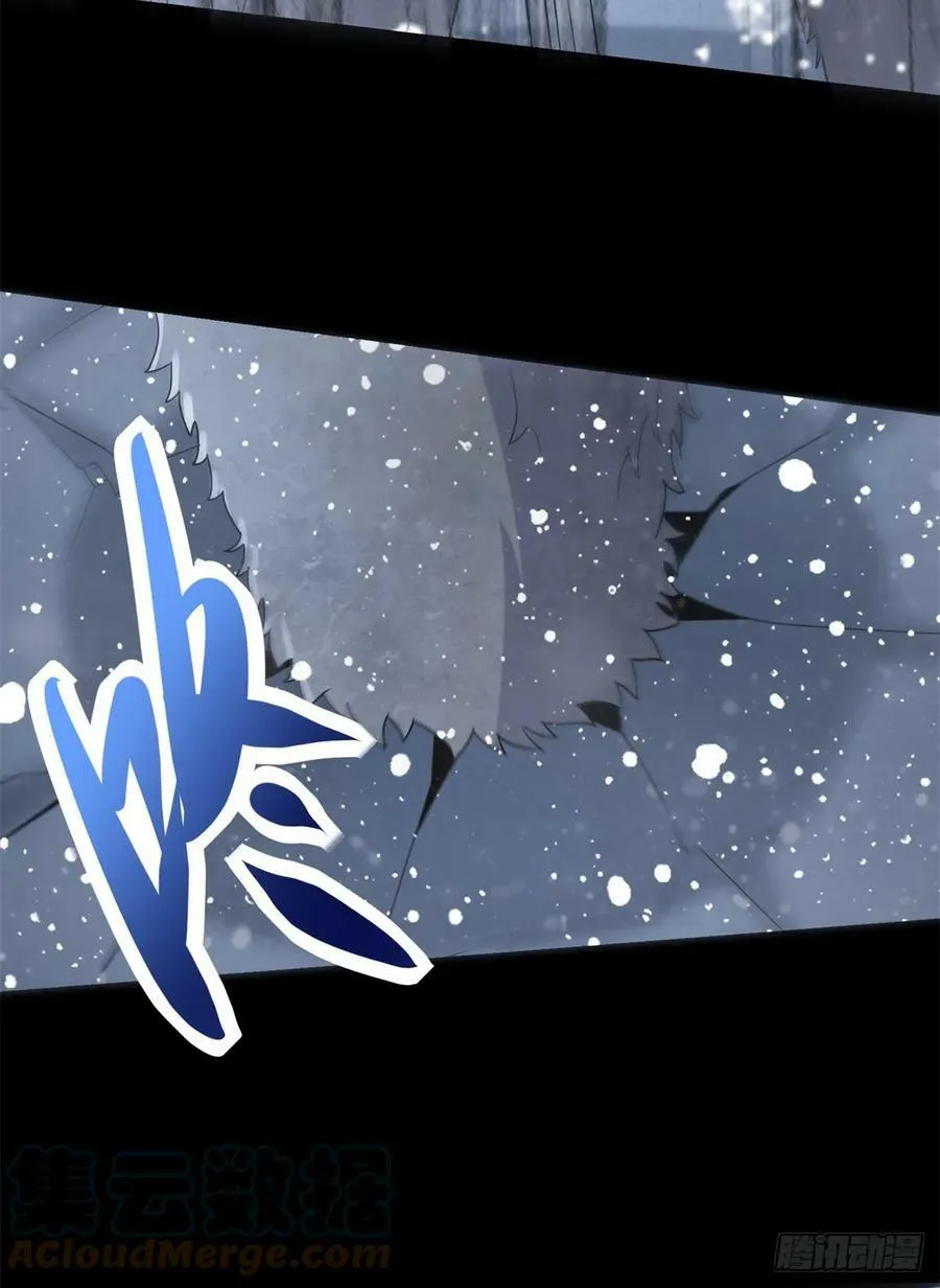 第634话 飞雪城首战 第17页
