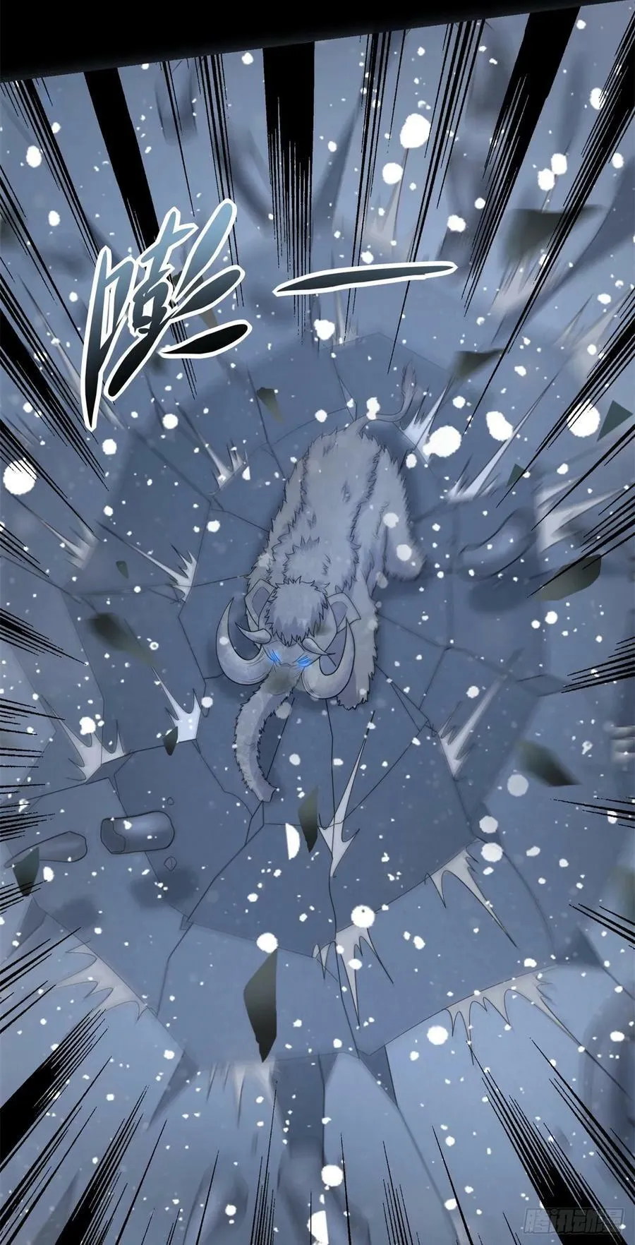 第634话 飞雪城首战 第18页