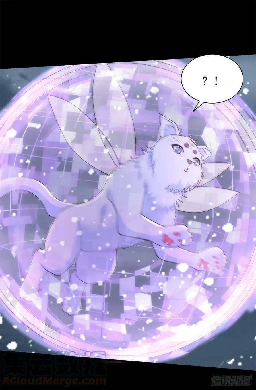 第634话 飞雪城首战 第25页