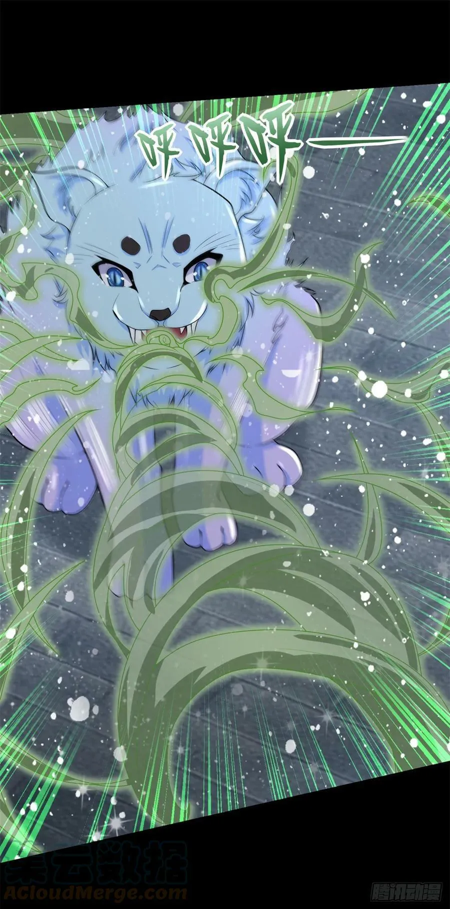 第634话 飞雪城首战 第29页