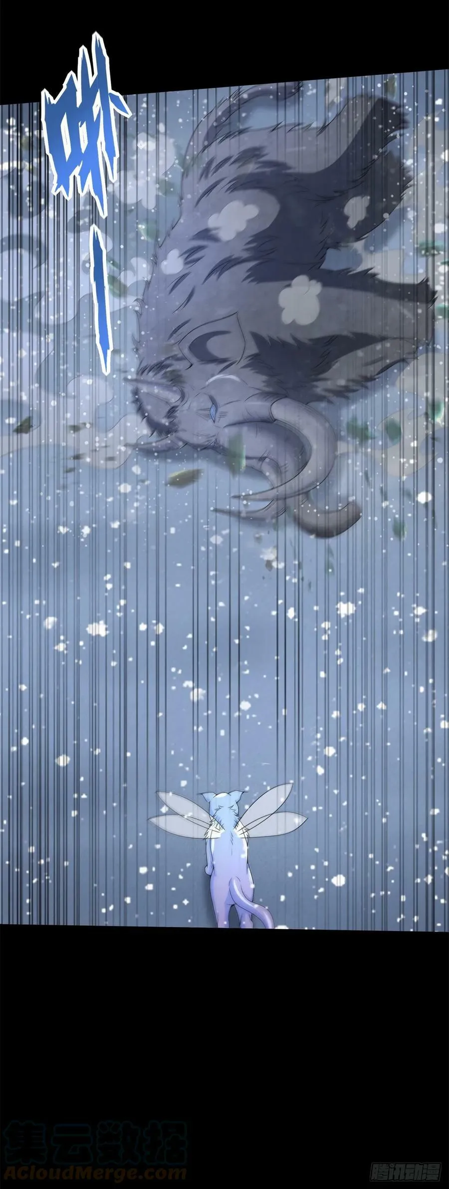 第634话 飞雪城首战 第35页
