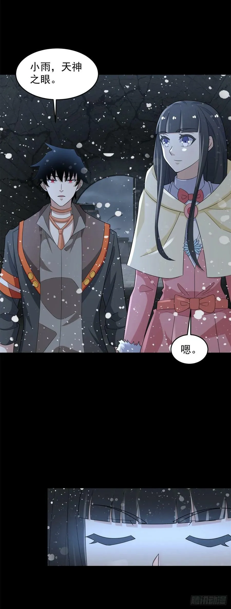 第636话 冰霜大军 第14页