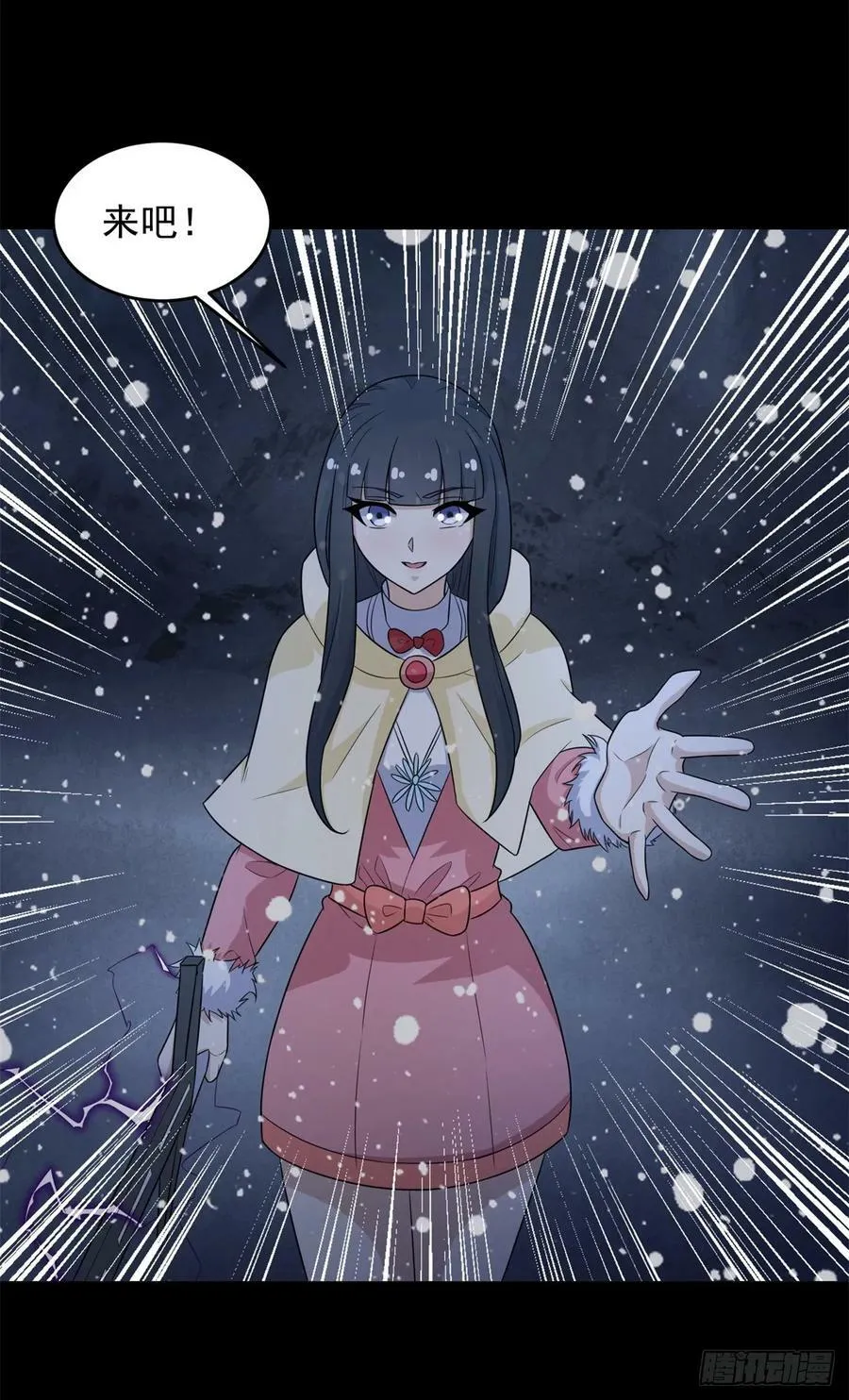 第637话 各自为战 第30页