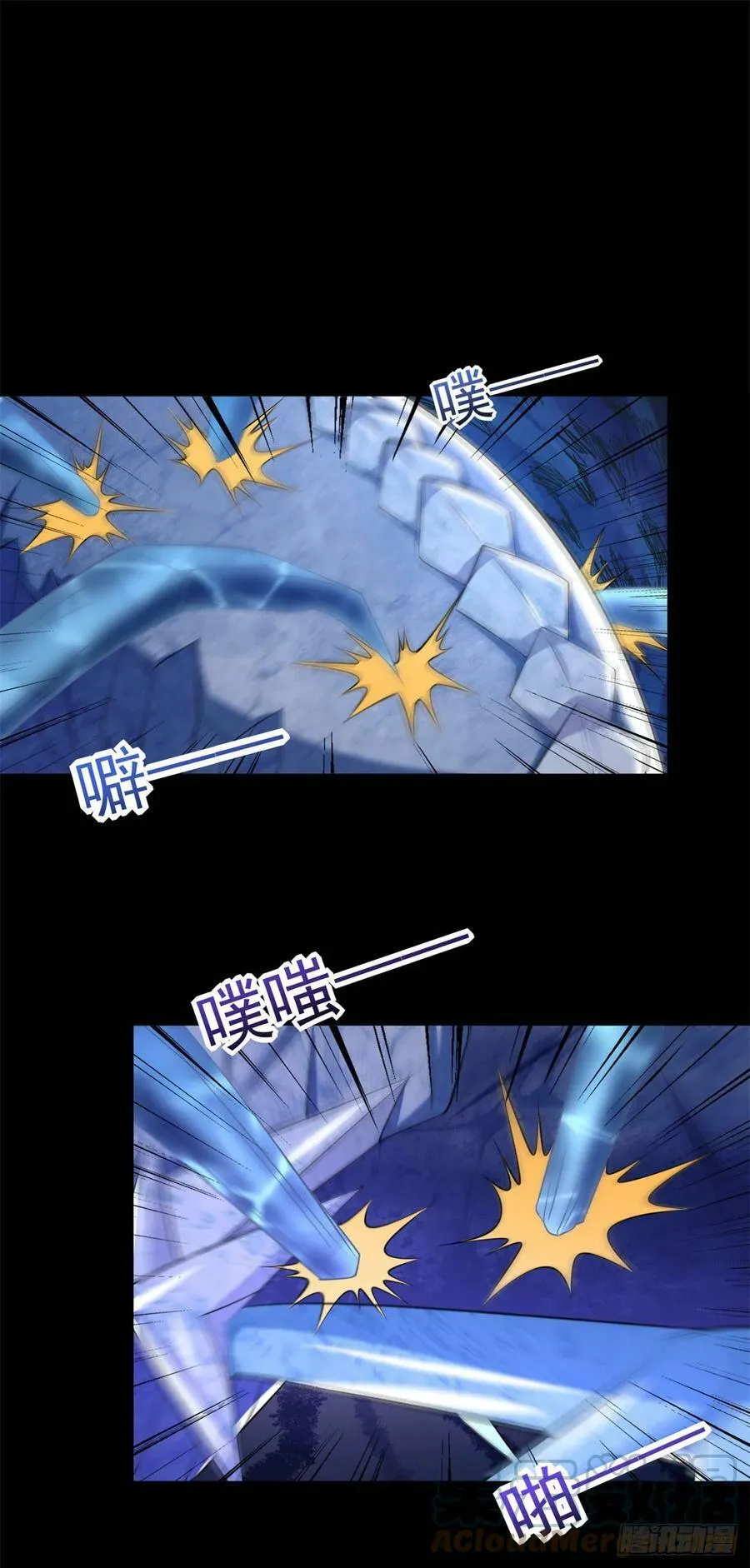 第638话 碾压 第27页