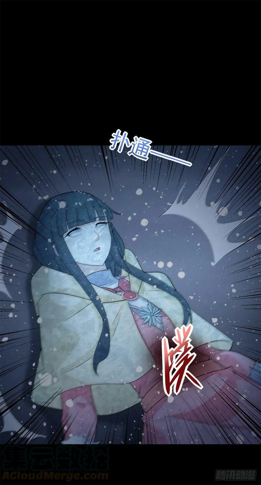 第640话 小雨阵亡 第7页