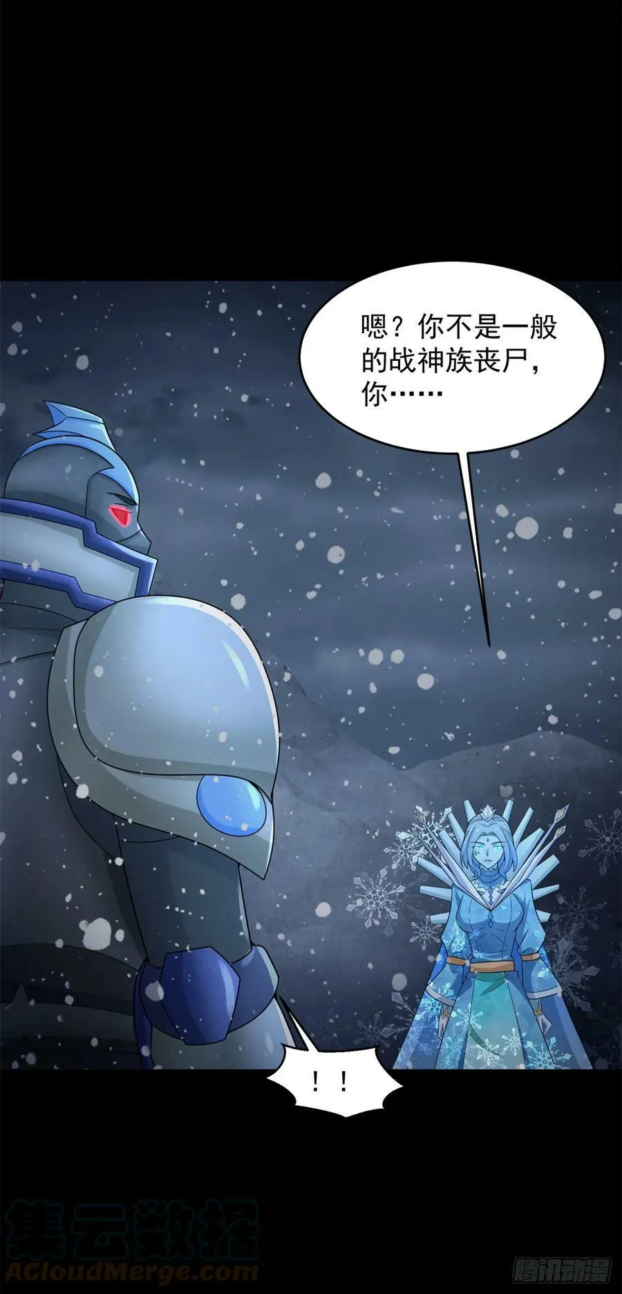 第640话 小雨阵亡 第9页