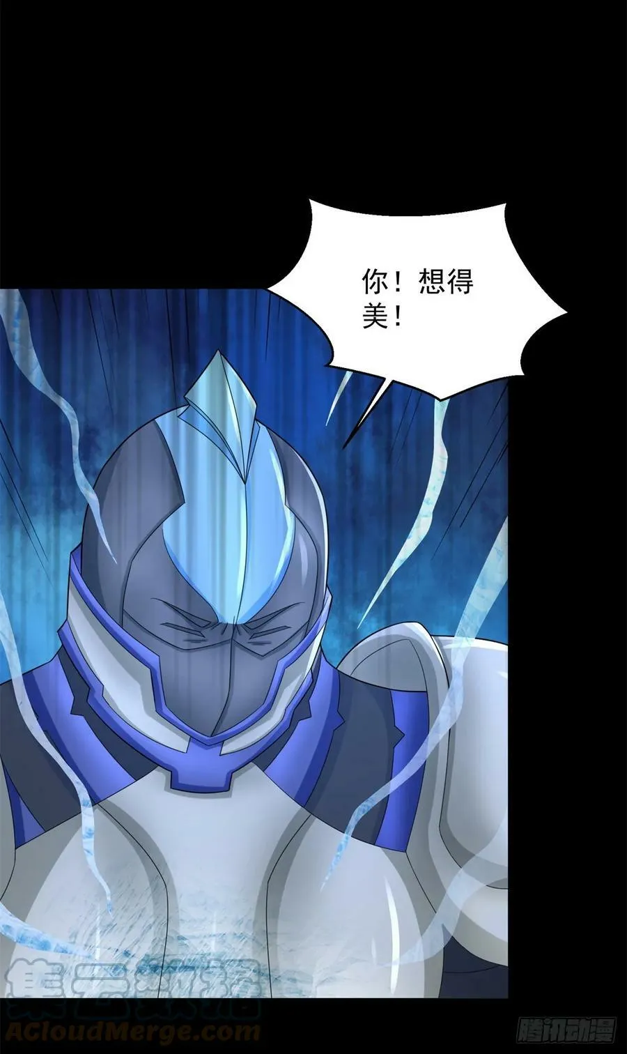 第640话 小雨阵亡 第19页