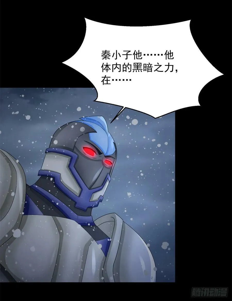 第640话 小雨阵亡 第32页